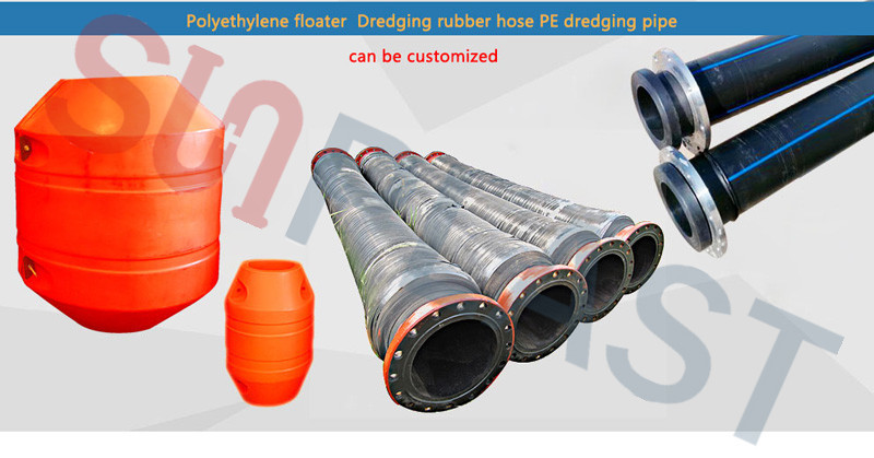 HDPE-Baggerrohr-pipe floats-Rubber hoses